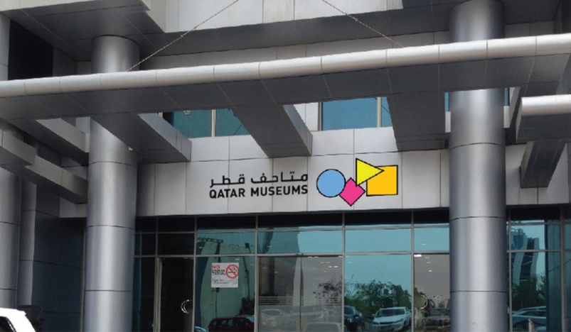 Qatar Museums offers summer activities